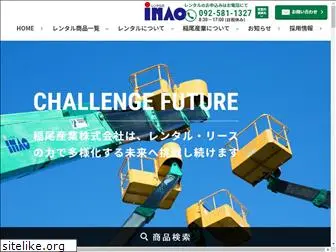 inao-sangyo.co.jp