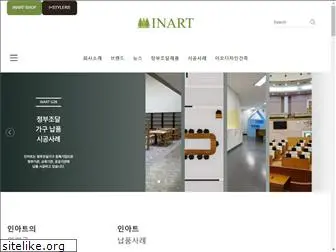 inart.co.kr