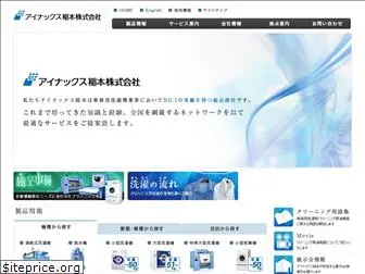 inax-corp.co.jp