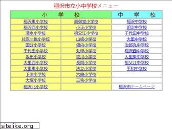 inazawa-aic.ed.jp