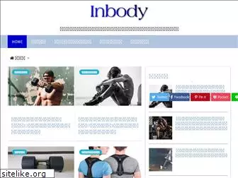 inbody.jp