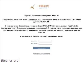 inbox.uz