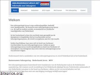 inburgeringscursus.net