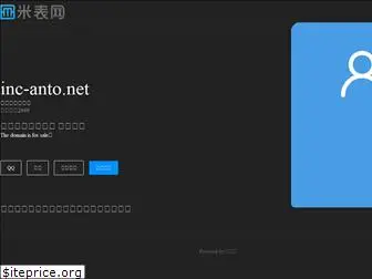 inc-anto.net