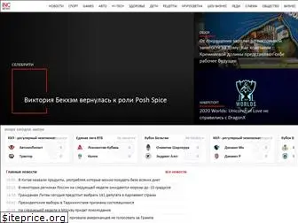 www.inc-news.ru website price