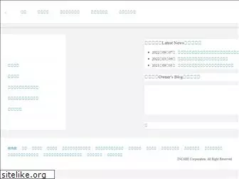 incare.co.jp