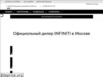 inchcape-infiniti.ru