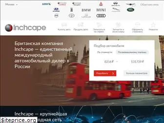 inchcape.ru