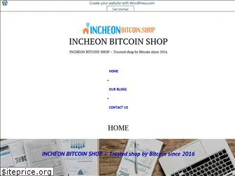 incheonbitcoinshop.wordpress.com