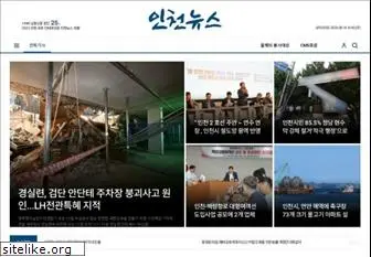 incheonnews.com