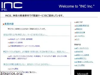 incinc.jp