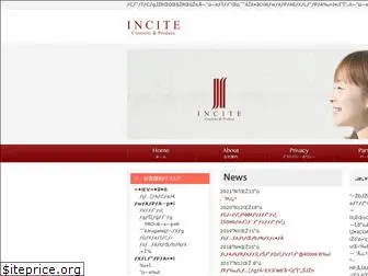 incite.jp