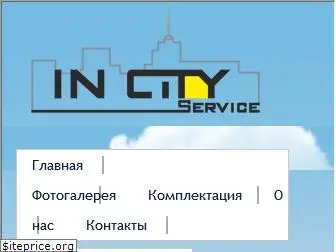 incity.com.ua