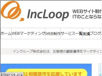 incloop.com