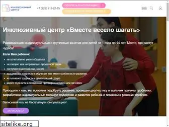 inclusivekids.ru