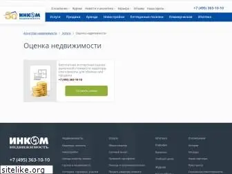 incom-expert.ru