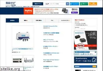 incom.co.jp