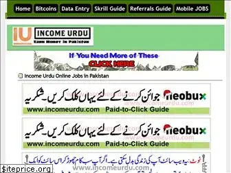 incomeurdu.com