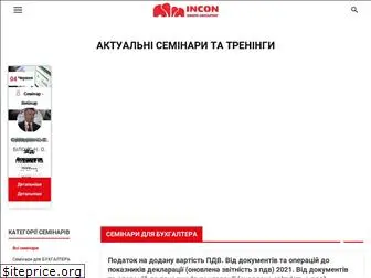 incon.com.ua