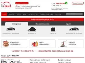 inconsalt.ru