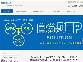 incopy.jp