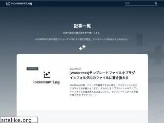 increment-log.com