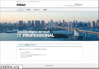 indac.jp