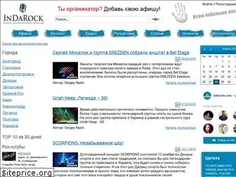 indarock.com