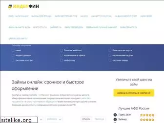 indep-finance.ru