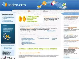 index-crm.ru