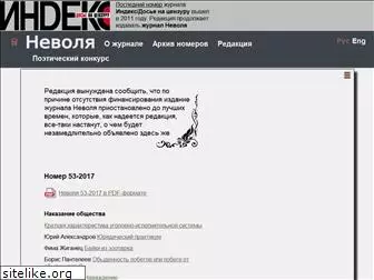 index.org.ru