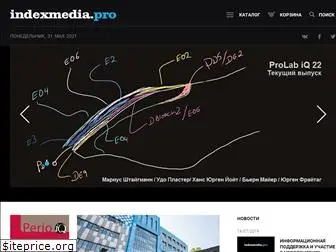 indexmedia.pro