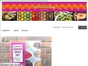 india-spice.com