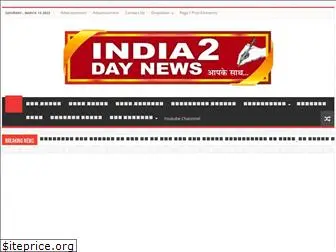 india2daynews.com