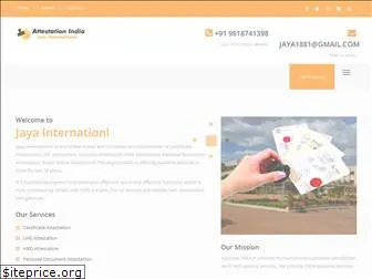 indiaattestation.com