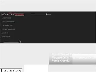 indiacarnews.com