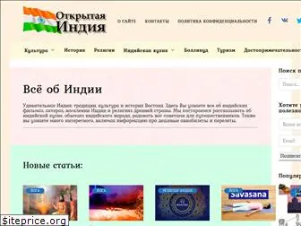 indiada.ru