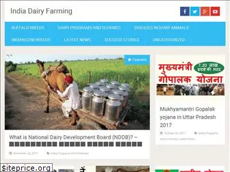 indiadairyfarming.com