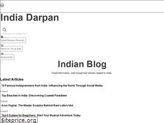 indiadarpan.com