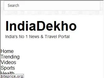 indiadekho.co