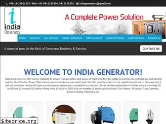 indiagenerator.com