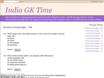 indiagktime.blogspot.com