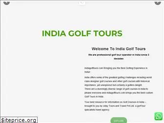 indiagolftours.com