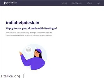 indiahelpdesk.in