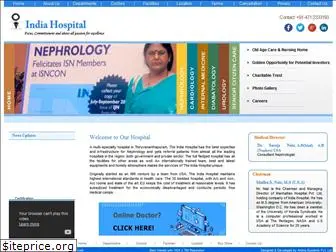 indiahospitalkerala.com