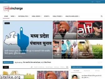 indiaincharge.com