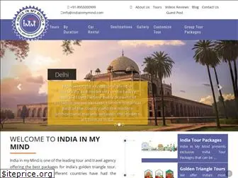 indiainmymind.com