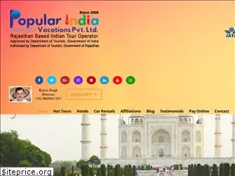 indiakarni.com