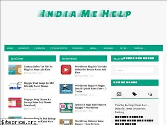 indiamehelp.com