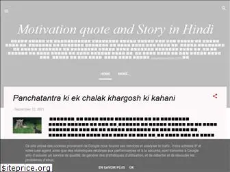 indiamotivation.com